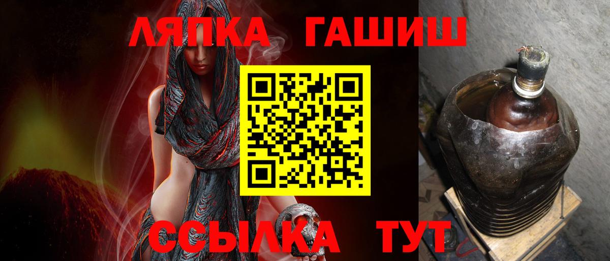 Алатырь  Гашиш VHQ  Вход с VPN  ГАШИШ hashish 