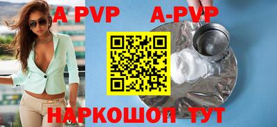 дмт Абакан