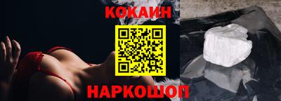 дживик Абинск