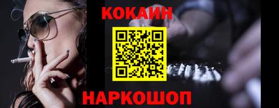дживик Абинск