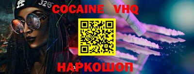дживик Абинск