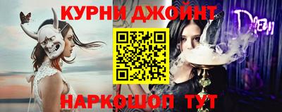 каннабис Азнакаево