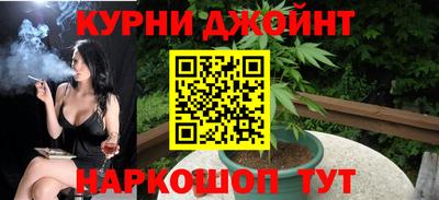 каннабис Азнакаево