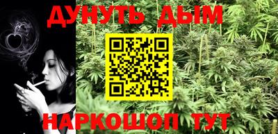 каннабис Азнакаево