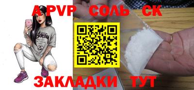 дмт Абакан