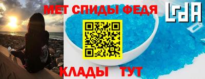 дживик Абинск