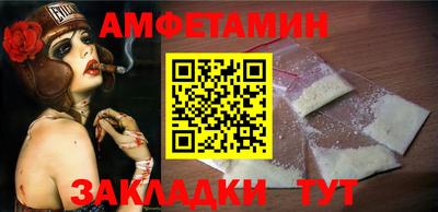 дмт Абакан