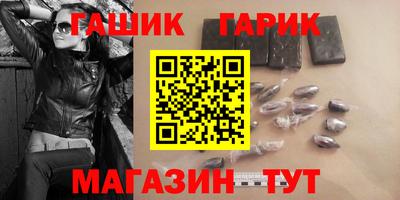 дживик Абинск