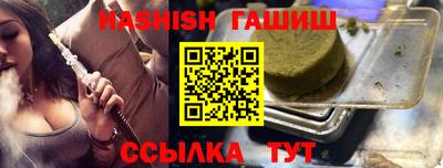 дживик Абинск
