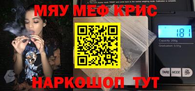 дживик Абинск