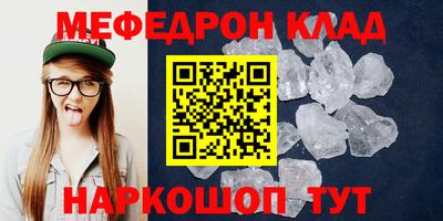 дмт Абакан