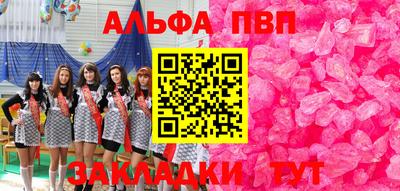 каннабис Азнакаево