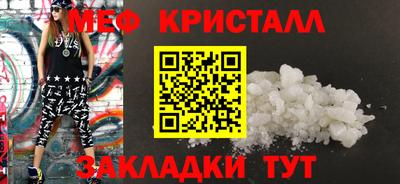 дмт Абакан