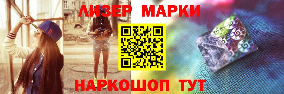 мега зеркало  LSD-25 экстази кислота  Вход с VPN  Алатырь 