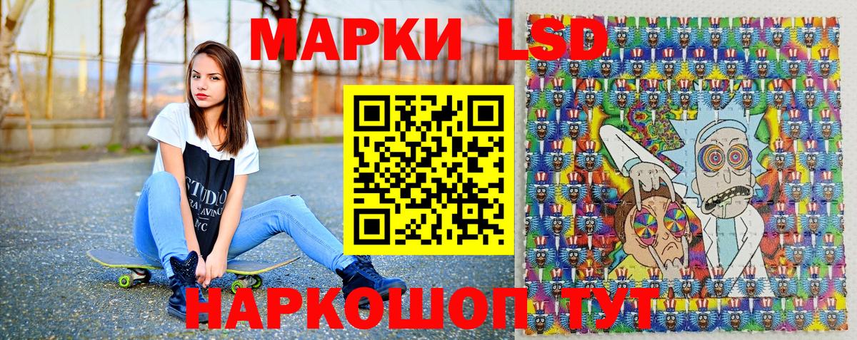 Алатырь  Наркотические марки 1,8мг  где купить   Вход с VPN 