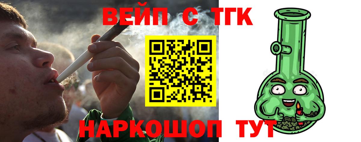Алатырь  ТГК Wax  купить закладку  Вход с VPN 