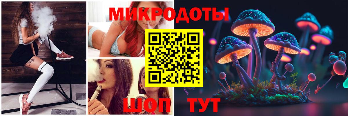 Псилоцибиновые грибы GOLDEN TEACHER  Вход с VPN  Галлюциногенные грибы Psilocybe  Алатырь 