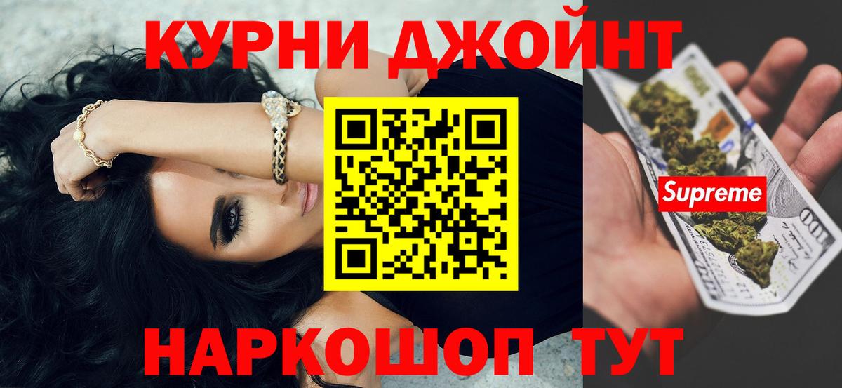 Марихуана Ganja Алатырь