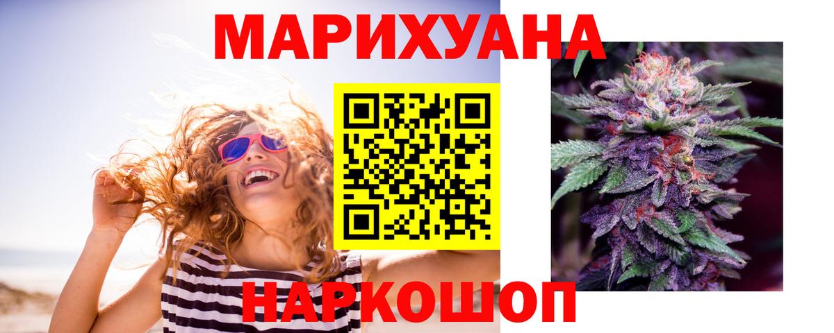 Бошки Шишки марихуана  Вход с VPN  Бошки марихуана Amnesia  МАРИХУАНА планчик  Бошки марихуана планчик  Алатырь 